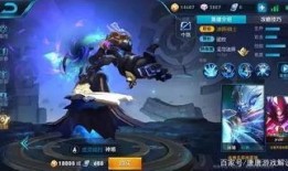 神曹操皮肤爆料视频,神威再现，战意盎然