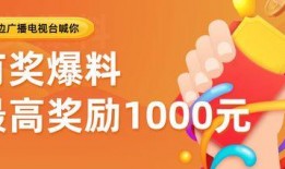 抖音爆料奖励规则最新版,高额奖金等你来拿，揭秘最新版奖励机制！